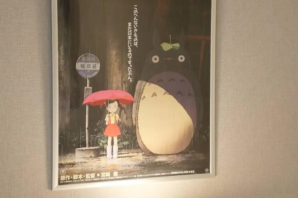 ノール下丸子 102 Apartment Tokyo 0*,  Japan